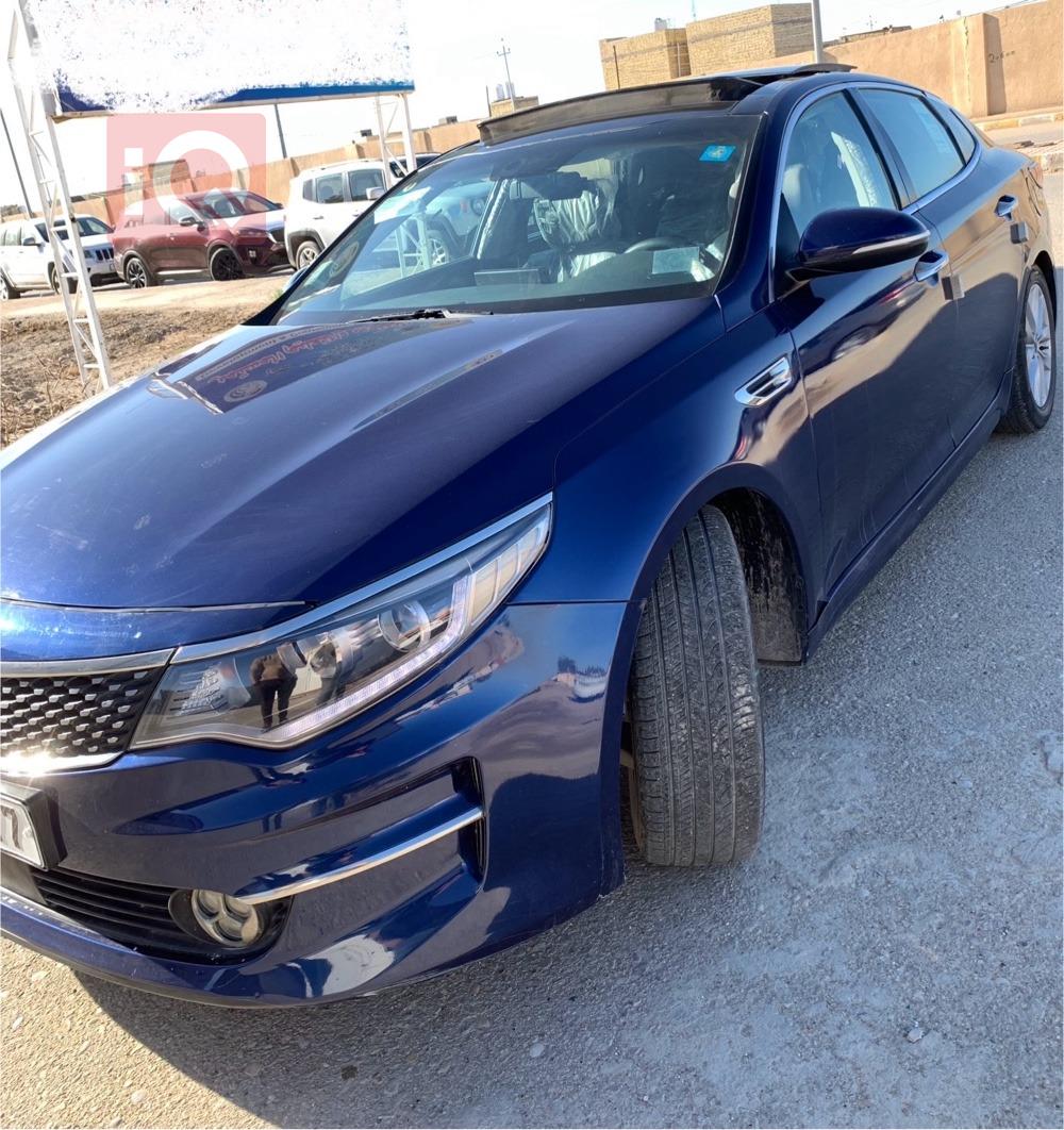 کیا ئۆپتیما